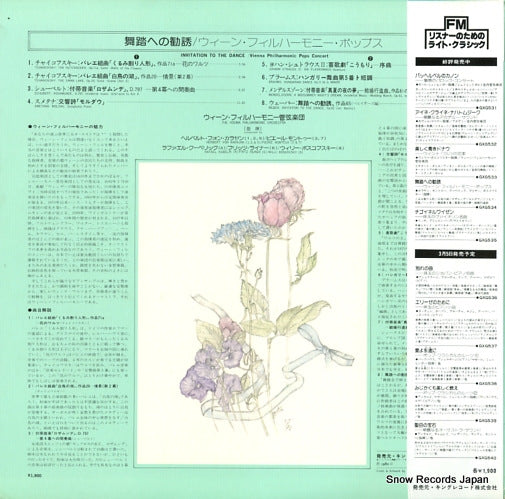 GXG534 back cover