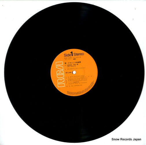 RMF-2005 disc