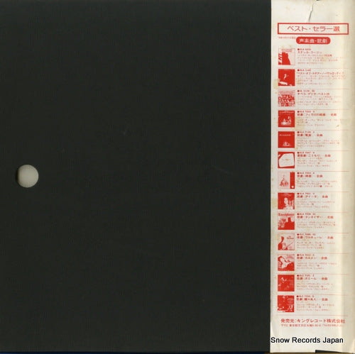 SLA1181 back cover