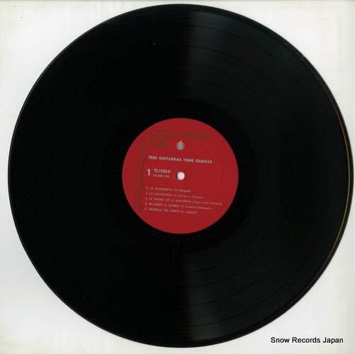 YS-2399-H disc