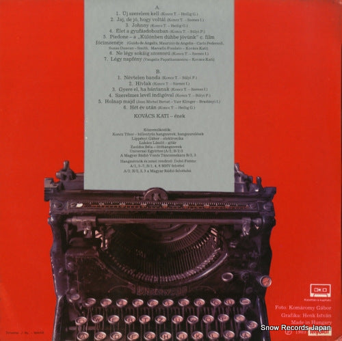 SLPM17893 back cover