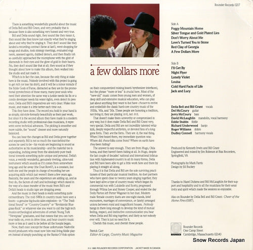 ROUNDER0217 back cover