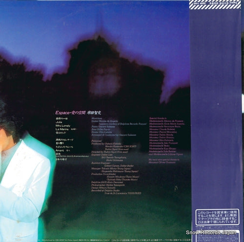 28AH1450 back cover