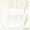 TP-2020 back cover
