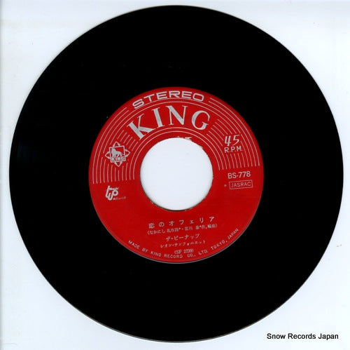BS-778 disc