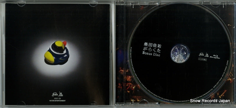 VIZL-1700 disc