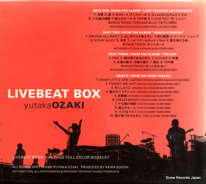 SRCL8081 back cover