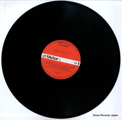SJX-30305 disc