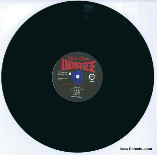 C28G0124 disc