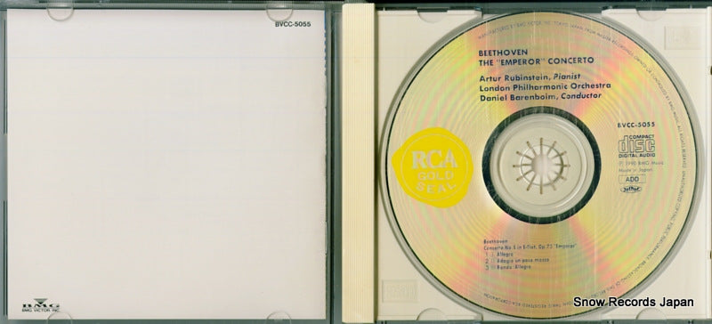 BVCC-5055 disc