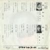 EW-18 back cover