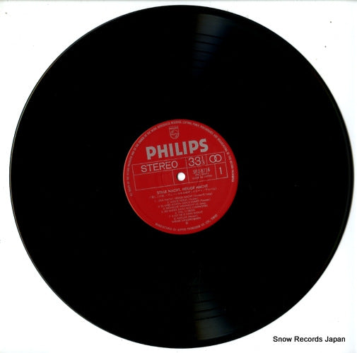 SFX-8716 disc