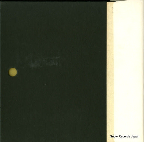 EAC-60128 back cover