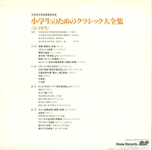 C26G0162 back cover