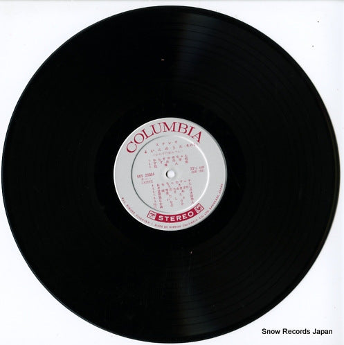 KKS-20004 disc