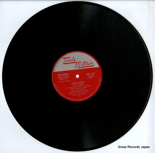 SWG-7607 disc