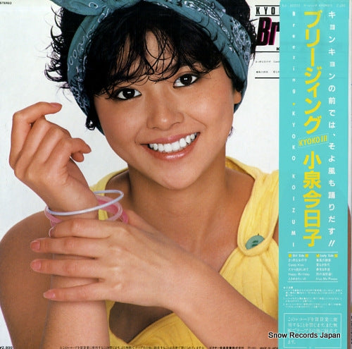 SJX-30200 back cover