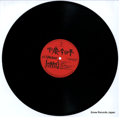 SJX-30329 disc