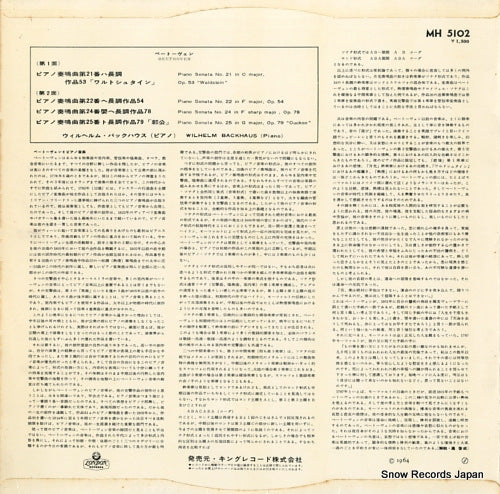 MH5102 back cover