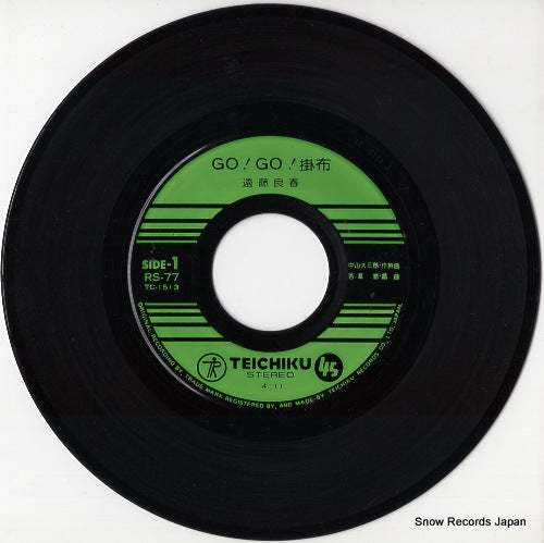 RS-77 disc