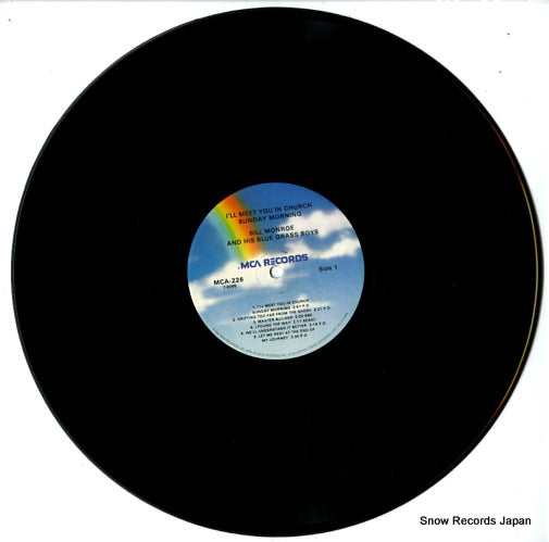 MCA-226 disc