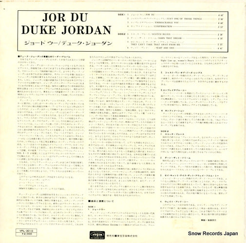 VPL-3010 back cover