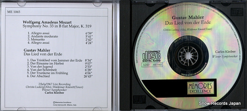 ME1065 disc