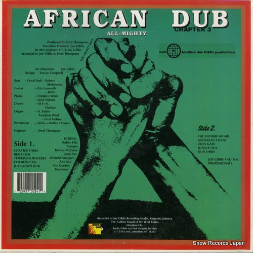 RG-LP-024 back cover