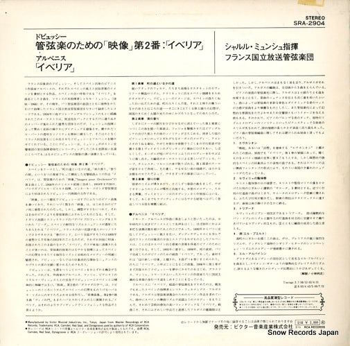SRA-2904 back cover