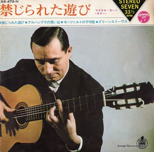 LSS-479-H front cover