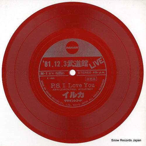 SOPM20 disc