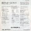 DR6097 back cover