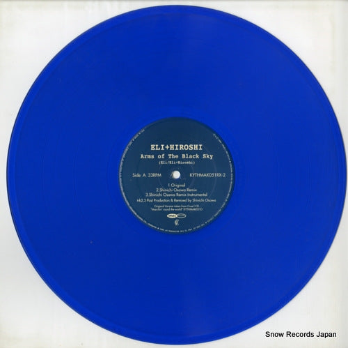 KYTHMAK051RX-2 disc