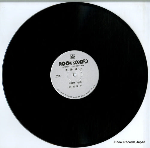 RA-3 disc