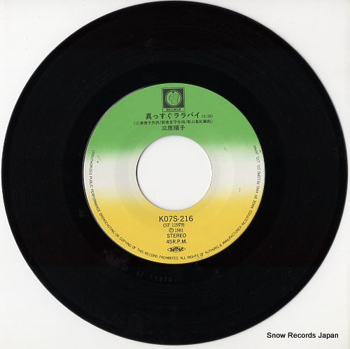 K07S-216 disc