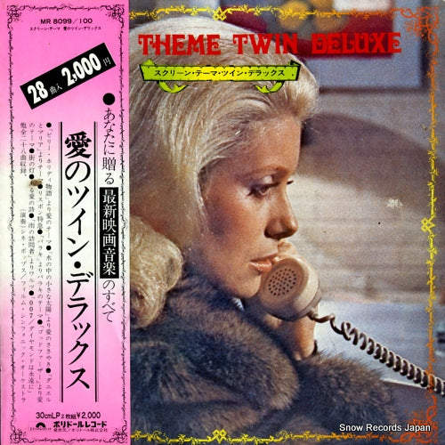 MR8099 front cover