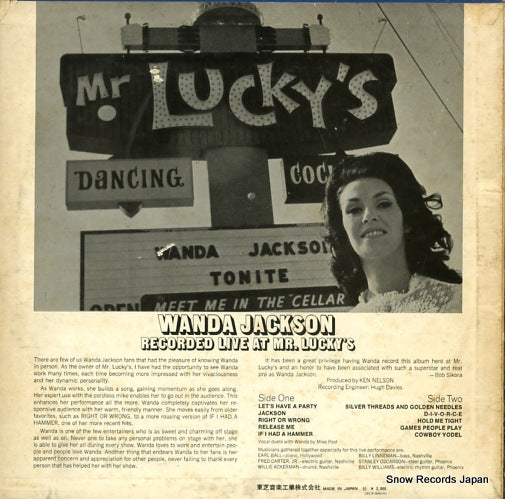 ECP-80619 back cover