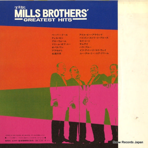 MCA-7114 back cover