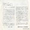 DP-1183 back cover