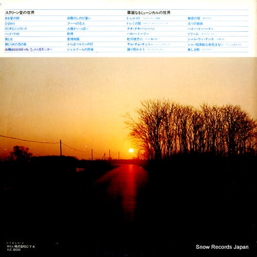 A-1001 back cover