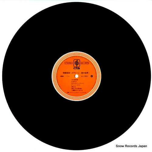 A-1001 disc