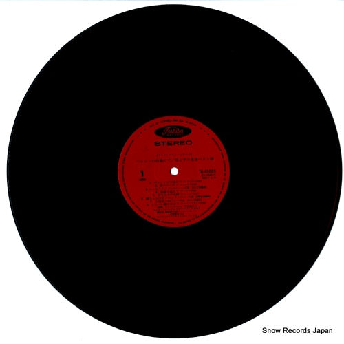 TA-40005 disc