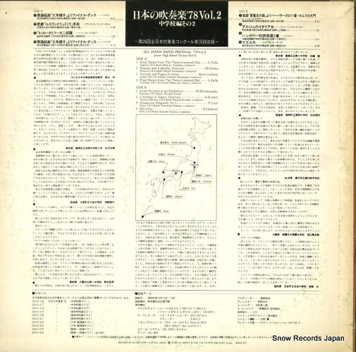 20AG517 back cover