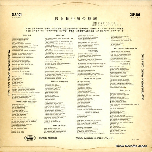2LP-101 back cover