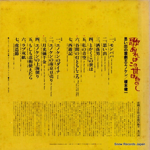 MR3132 back cover