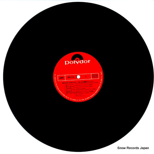 MR3132 disc