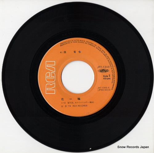 JRT-1349 disc