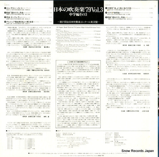 20AG723 back cover