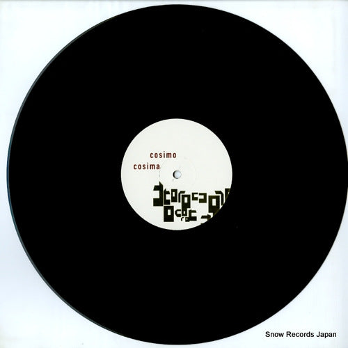 RUG177T disc