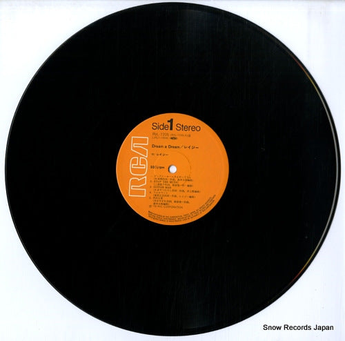 MV-3077 disc